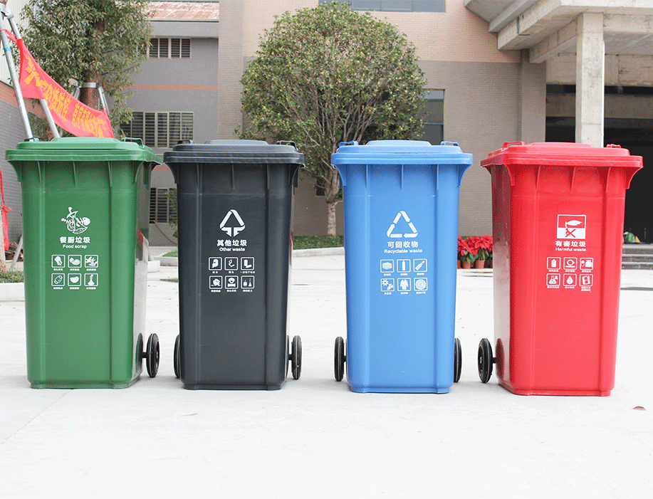 垃圾桶分类，开启绿色生活