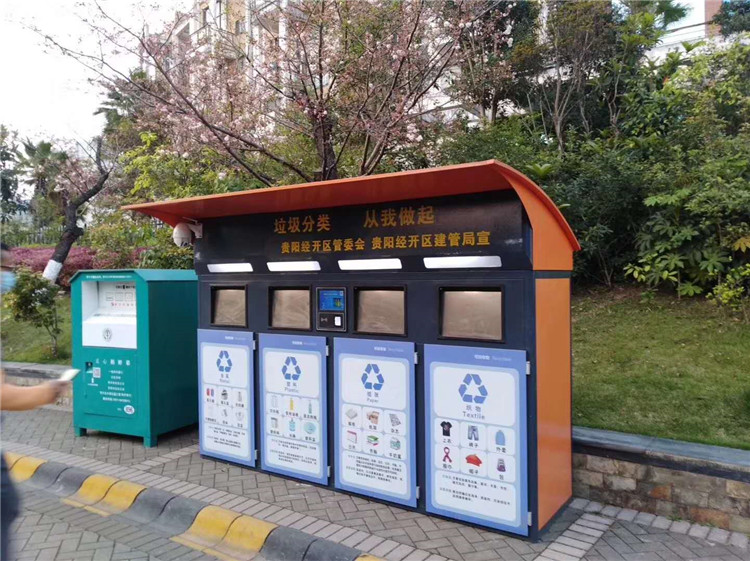 广州荔湾区广雅路智能垃圾箱