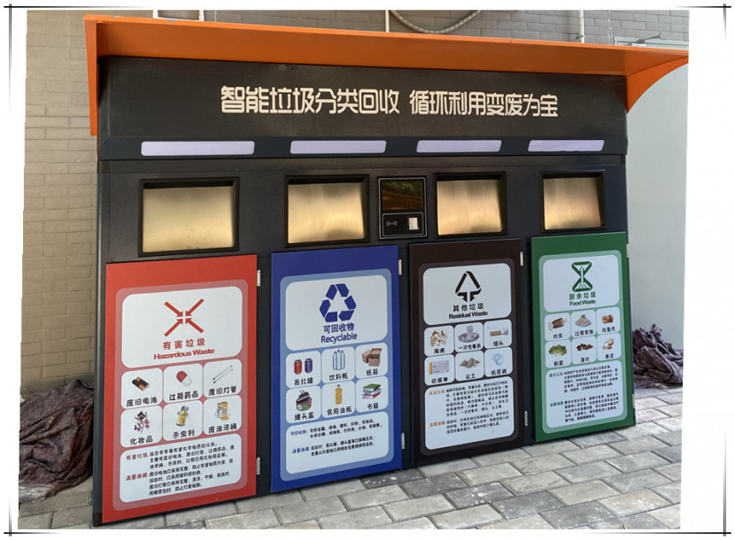 广州白云区某街道智能垃圾箱正式上线了